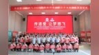 宋河教育基金會連續12年為宋河職工子女發放獎學金