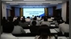 中國進出口銀行河南省分行開展綜合績效考核方案培訓