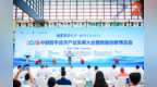 2025中部數博會盛大啟幕：凝聚數智合力 助推中部崛起