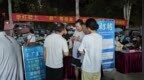 魯山縣：點(diǎn)亮夜市經(jīng)濟(jì) 就業(yè)就在身邊