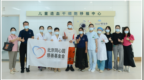 济南贝壳助医爱心小家暨退役军人健康驿站启用，为患者与退役军人打造温暖港湾