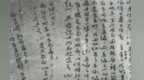 洪城烽火 鐵血忠魂 | 國(guó)共“南昌談判”與江西抗日統(tǒng)一戰(zhàn)線的形成