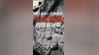 从《悬崖》片场解锁东北抗联的热血征程
