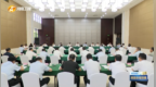 全省污染防治重點省轄市片區(qū)會在新鄉(xiāng)市召開
