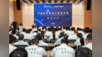 宜春職業技術學院與寧德時代共建首個“寧德時代現場工程師學院”