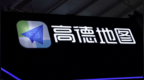 高德文旅之死“羅生門”：前員工血淚撕開8億用戶變現之困
