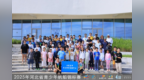 2025年河北省青少年帆船锦标赛圆满落幕