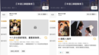 为短剧观众服务——看听花岛“以观众为中心”的创作方法论