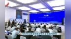 2025年江西省網絡文明大會在贛州舉行 盧小青出席并講話
