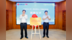 “江西財經大學——用友財經人工智能研究院”正式揭牌 校企攜手培養高水平專業人才