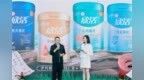 京东超市伊利欣活养生溯源，融合药食同源展现养生可能