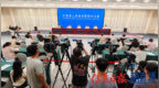 “輝煌‘十四五’‘贛’出新精彩”系列新聞發布會：“十四五”水安全保障成效新聞發布會