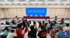 “輝煌‘十四五’‘贛’出新精彩”系列新聞發布會：加快建設高水平交通強省新聞發布會