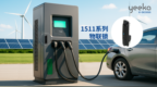 一卡锁具 1511 系列物联锁：以智能特性适配多领域锁闭管理需求
