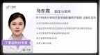 早被踢出指南！这几十项检查，门诊却每天还有人排队来做