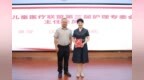 江西省兒童醫療聯盟護理專業委員會換屆大會暨第三屆護理專業委員會第一次會議召開