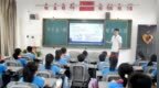南豐：開(kāi)學(xué)第一課 健康教育進(jìn)校園