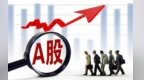 河南A股上市公司半年報彰顯經濟韌性 13家豫股營收規模突破百億元