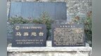 紅土抗戰記憶 | 戰火淬忠魂 鐵血護山河——贛鄱大地軍民齊心抗日回望