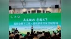 “黑土优品”耀鹏城，“定制农业”下江南