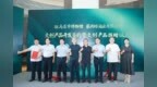 蔡洪坊與駐馬店市博物館舉行文創產品合作開發暨產品捐贈儀式