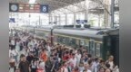 今年鐵路暑運發送旅客人次創新高 江西境內發送旅客3056萬人次