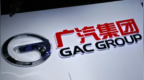 德銀警告廣汽全年或虧損26.5億元，創歷史最差毛利率