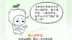 山水趣科普丨從秦嶺到黃河——朱鹮北遷記