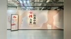 《抗战中的女性力量》展览在长春历史文化博物馆开展