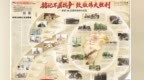 銘記不屈抗爭 致敬偉大勝利——跟著AR走進抗戰烽火記憶