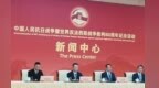 第四批著名抗日英烈、英雄群體名錄公布 兩名江西籍抗日英烈載入名錄