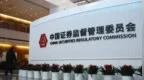 每年讓利超500億元，證監會最新發布