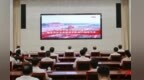 江西省領導集中收聽收看紀念中國人民抗日戰爭暨世界反法西斯戰爭勝利80周年大會 尹弘葉建春參加
