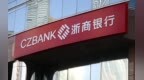 銀行財眼|浙商銀行領(lǐng)1130.8萬元重磅罰單