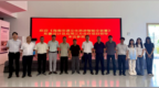 《海南非遗文化旅游智能伞装置》形象设计及应用三方合作项目签约仪式在海南师范大学举行