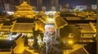 樟樹：夜經濟 展活力（圖）