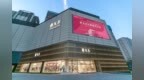七夕佳话，爱与匠心同日绽放！MAYOR高级定制正式入驻雅戈尔长春商务会馆