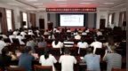 宁晋县国际疾病分类编码专业质控中心培训暨交流会在县中西医结医院召开