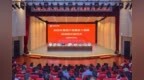 河南職院舉辦2025年暑期干部暨骨干教師培訓(xùn)班