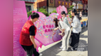 吉林省各地开展“我们的节日·七夕”主题活动 传统文化焕发时代新彩