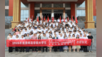 南昌師范學院開展2025年暑期社會實踐活動