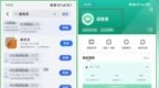 陜西省育兒補貼申領通道正式開啟