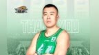 韩德君退役！18载生涯书写一人一城传奇