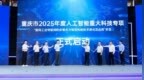 新突破！廣域銘島牽頭打造工業領域多模態大模型，助推新型工業化