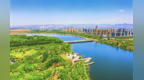 “兩山”理念在河南丨詩中淇奧 碧波悠長 ——“詩中風(fēng)光今又現(xiàn)”之鶴壁篇