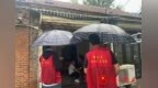 睢陽區(qū)古城街道：青年志愿者冒雨守護(hù)老年人居家安全