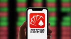 股價一度大跌超6%，減持以“讓渡市場參與機會”，同花順董事長真說錯了？