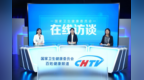 2025年“夏秋之交，食安先行： 科学防范食源性疾病”在线访谈