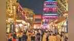 河北夜经济活力十足