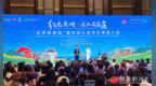第九届河北省旅游产业发展大会石家庄分会场——2025石家庄国际旅行者欢乐季9月13日正式启幕